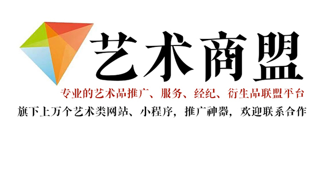 溧阳-书画家在网络媒体中获得更多曝光的机会：艺术商盟的推广策略